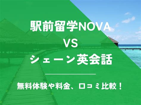 nova 意味 スラング|novaとは何？ わかりやすく解説 Weblio辞書.